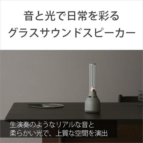 ソニー LSPX-S3 グラスサウンドスピーカー : ベスト電器Yahoo!店