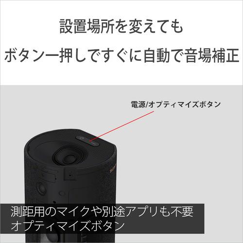 ソニー SA-RS5 C リアスピーカー ブラック SARS5 : ベスト電器Yahoo!店
