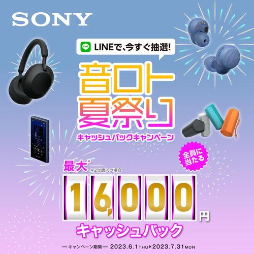 推奨品】ソニー WH-1000XM5 SM ワイヤレスノイズキャンセリング