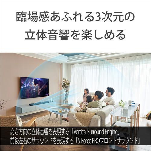 ソニー HT-A3000 サウンドバー 3.1ch Dolby Atmos DTS：X 360 Reality Audio｜best-denki｜06