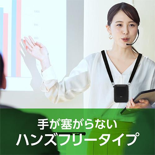ミヨシ APK-02／BK ポータブル拡声器 防滴タイプ20W APK02／BK
