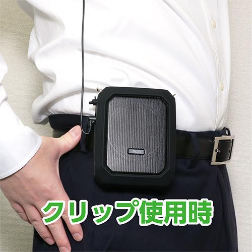 ミヨシ APK-02／BK ポータブル拡声器 防滴タイプ20W APK02／BK