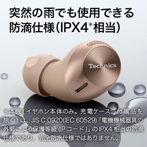 Technics EAH-AZ40M2-N ワイヤレスイヤホン ステレオインサイドホン