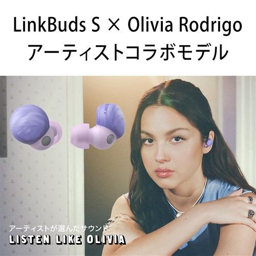 【推奨品】ソニー WF-LS900N VC ワイヤレスイヤホン LinkBuds S ×Olivia Rodrigo（オリヴィア・ロドリゴ）コラボレーションモデル｜best-denki｜03