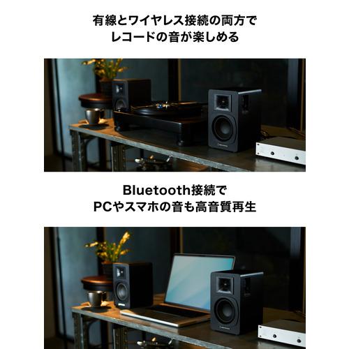 オーディオテクニカ AT-SP3X パワードブックシェルフスピーカー