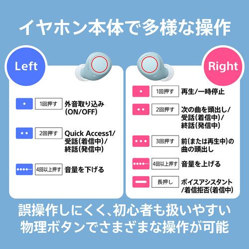 ソニー ワイヤレス イヤホン 左右分離 IPX4 最大22時間 USB-C WF-C510