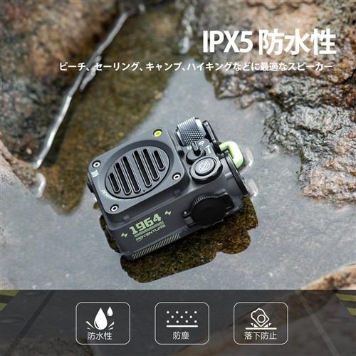 MUZEN Wild Mini MW PVXI スピーカー MUZEN MWPVXI2MG Wild Mini 第2世代 Bluetooth スピーカー 防水対応