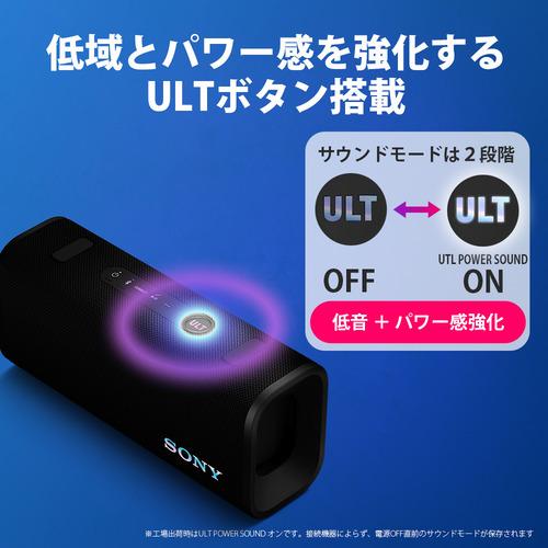 ソニー SRS-ULT30 B ワイヤレスポータブルスピーカー Bluetooth対応