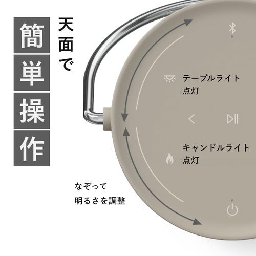 A-Stage LS01ABE Re・De Light & Sound Bluetoothスピーカー付き LED