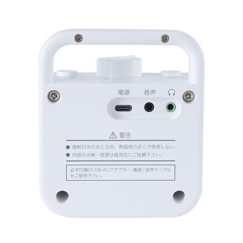 東芝 AX-ST10(W) テレビ用スピーカー AUREX 声くっきり機能搭載
