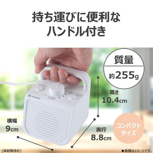 東芝 AX-ST10(W) テレビ用スピーカー AUREX 声くっきり機能搭載