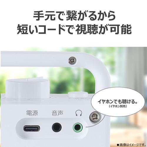 東芝 AX-ST10(W) テレビ用スピーカー AUREX 声くっきり機能搭載