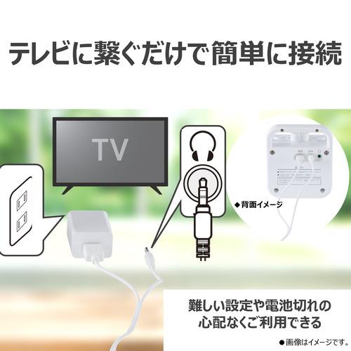 東芝 AX-ST10(W) テレビ用スピーカー AUREX 声くっきり機能搭載