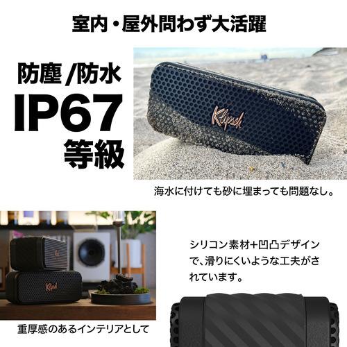 Klipsch av020002-C01 Bluetoothスピーカー ナッシュビル IP67防水防塵