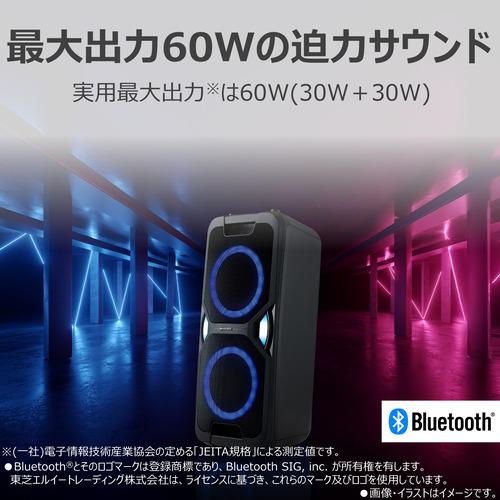 東芝 AX-WSP60(K) パーティースピーカー 7色に光るLEDライト搭載
