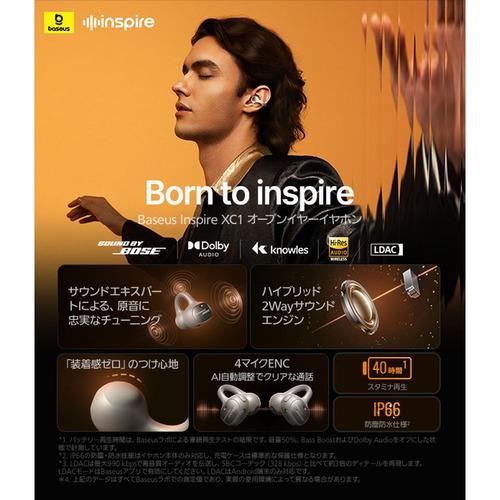 Baseus XC1W Inspire XC1 完全ワイヤレスイヤホン 左右分離 ノイズ
