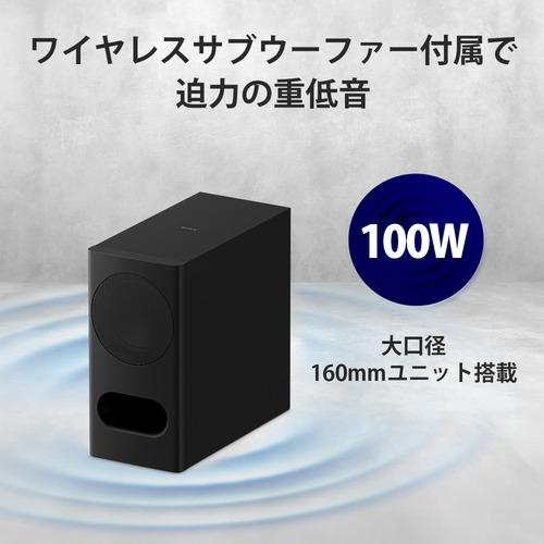 ソニー HT-B500 ホームシアターシステム センタースピーカー搭載 3.1ch