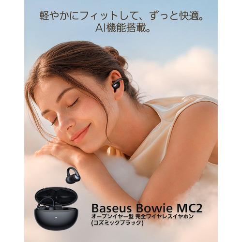 BASEUS MC2K Bowie MC2 オープンイヤー型 完全ワイヤレスイヤホン AI