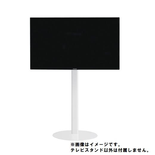 YAMADASELECT(ヤマダセレクト) YTFSD2455H1W テレビスタンド 自立式