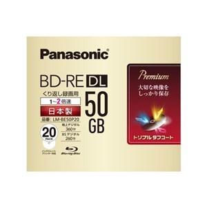 パナソニック LM-BE50P20 録画用2倍速ブルーレイディスク片面2層50GB(書換型)20枚パック LMBE50P20