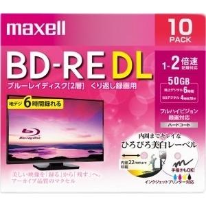 マクセル BEV50WPE.10S 録画用ブルーレイディスク BD-RE DL ひろびろ美白レーベルディスク（1〜2倍速記録対応）50GB 10枚