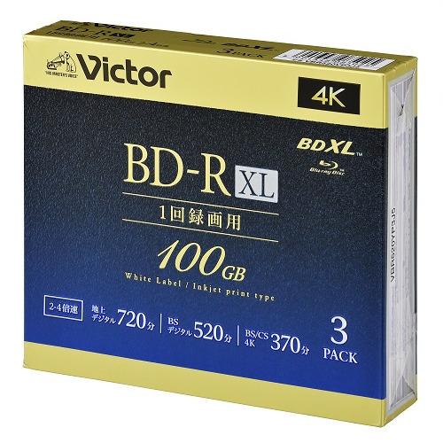 ピリオド　4枚 Victor VBR520YP3J5 ビデオ用 4倍速 BD-R XL 3枚パック 100GB 520分