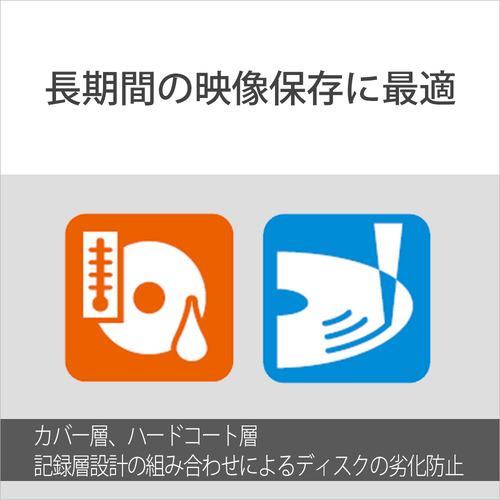 推奨品】ソニー 10BNE3VEPS2 BDメディア100GB ビデオ用 2倍速 BD-RE XL 
