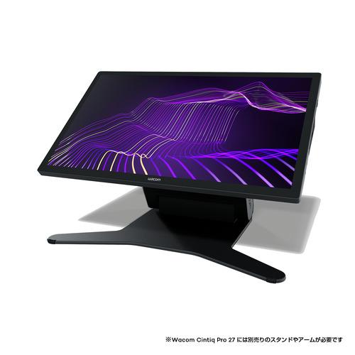 Wacom ACK64801KZ Cintiq Pro 27 専用スタンド : ベスト電器Yahoo!店