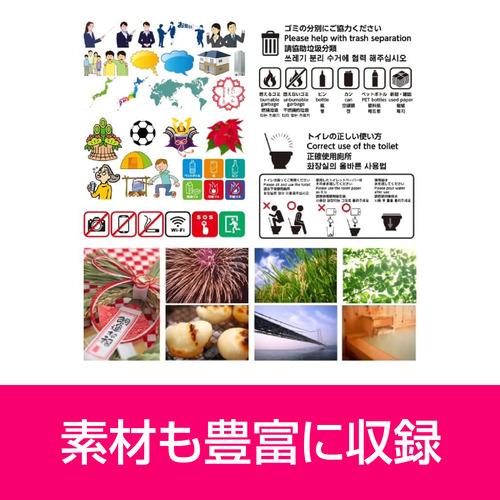 ソースネクスト パーソナル編集長 Ver.16 Windows対応 : ベスト電器