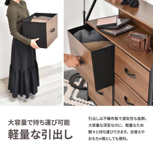 B.Bファニシング 棚付きリビングチェスト Regal ハイタイプ 引き出し5杯 幅84.5cm メラミン天板 ナチュラル ONLS0388MONAT_12