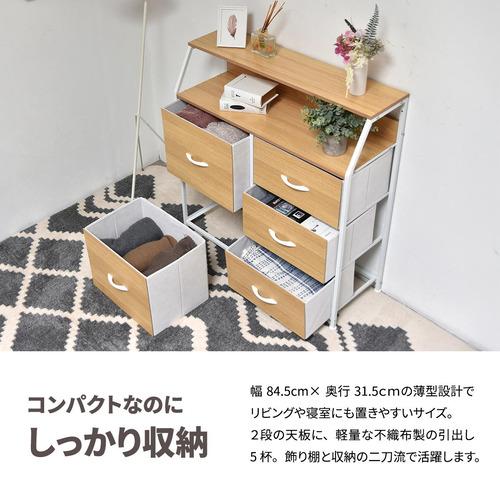B.Bファニシング 棚付きリビングチェスト Regal ハイタイプ 引き出し5杯 幅84.5cm メラミン天板 ナチュラル ONLS0388MONAT_1