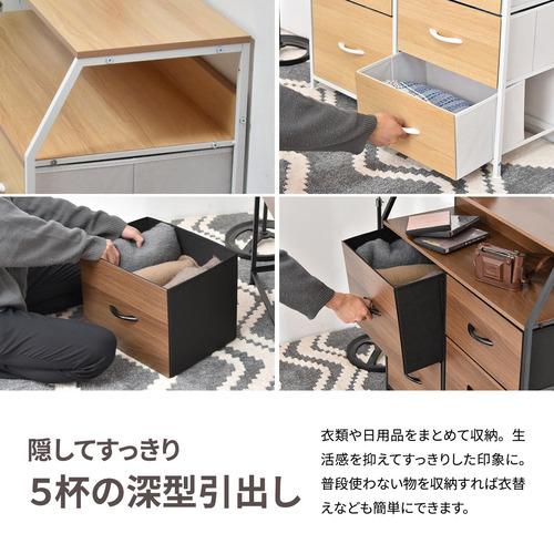 B.Bファニシング 棚付きリビングチェスト Regal ハイタイプ 引き出し5杯 幅84.5cm メラミン天板 ナチュラル ONLS0388MONAT_4