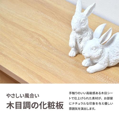 B.Bファニシング 棚付きリビングチェスト Regal ハイタイプ 引き出し5杯 幅84.5cm メラミン天板 ナチュラル ONLS0388MONAT_5