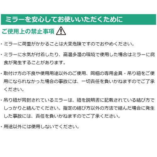 大塚家具 壁掛けミラ-「AM-469」の画像