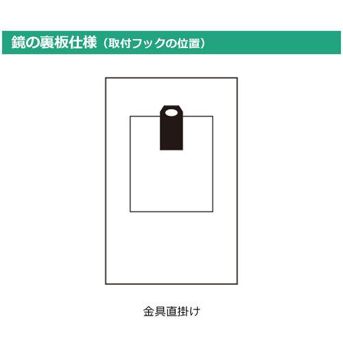 大塚家具 エッチングミラ-「AD-173」の画像