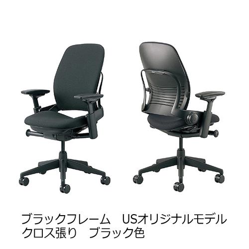 大塚家具 Steelcase(スチールケース)デスクチェア「リープチェア 