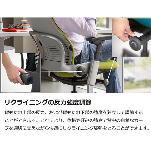 大塚家具 Steelcase(スチールケース)デスクチェア「リープチェア 