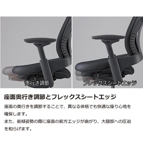 大塚家具 Steelcase(スチールケース)デスクチェア「リープチェア 