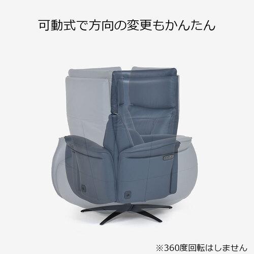 大塚家具 電動リクライニングチェア 「L／S Motion 501（エルエス