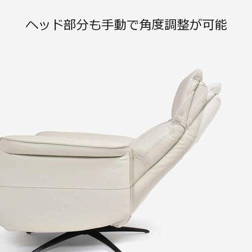 大塚家具 電動リクライニングチェア 「L／S Motion 501（エルエス