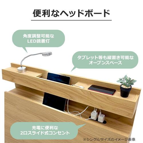 大塚家具[セミダブル]ベッドフレーム「イルミネ2」NAナチュラル色 幅