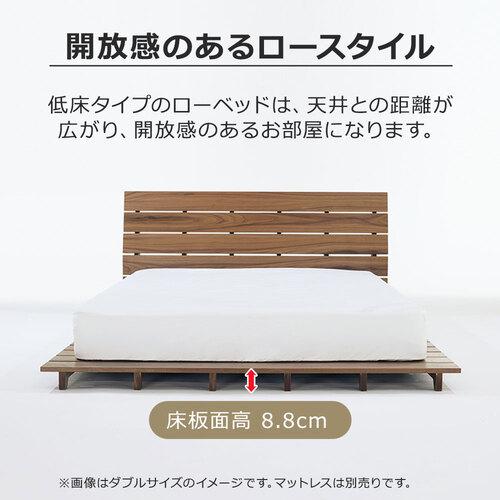 大塚家具[シングル]ベッドフレーム 「アルディ2」ホワイトオーク材WO色