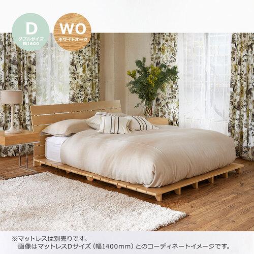 大塚家具[シングル]ベッドフレーム 「アルディ2」ホワイトオーク材WO色