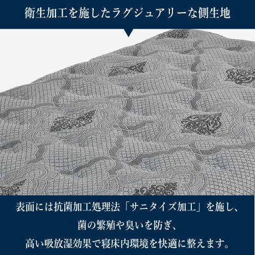 大塚家具 [ダブル] 新モデルマットレス REGALIA レガリア「パーフェク