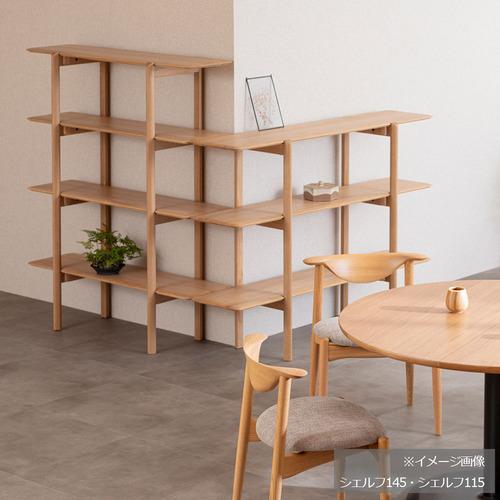 大塚家具 起立木工 シェルフ 「FLOW フロー115」 幅115cm オーク材 ホワイトオーク色_3