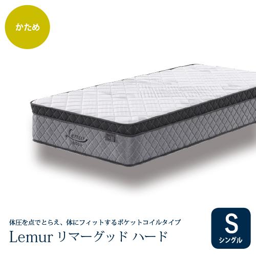 期間限定大特価】[シングル] ヤマダオリジナル マットレス