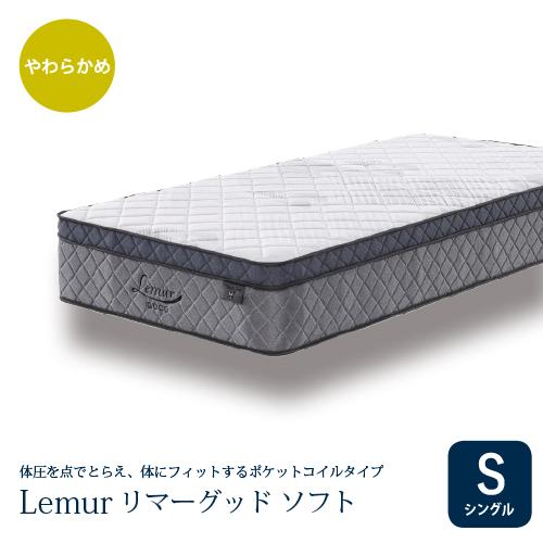 【お値段相談のります】ポーラ　医療用スリピーングマットレス　シングルサイズ IRIS OHYAMA（アイリスオーヤマ） マットレス シングル 三つ折り