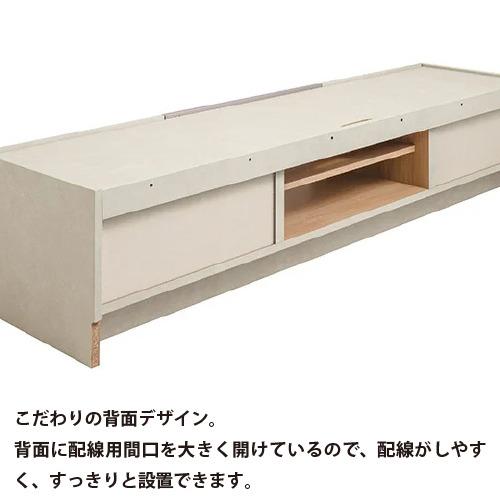 大塚家具 AYANO（綾野製作所）テレビボード「フォーカル」幅160cmセラミックグレイFD-D160LB_5
