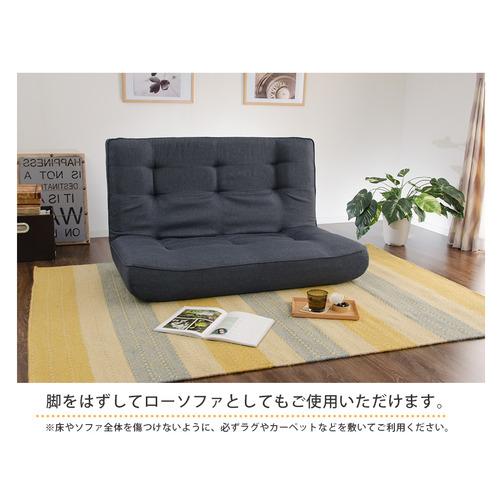 セルタン CELLUTANE ハイバックソファ2人掛け「LULU」A40p-537GRY