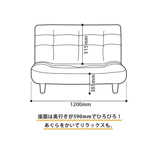 セルタン CELLUTANE ハイバックソファ2人掛け「LULU」A40p-537GRY
